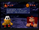 マリオパーティーをナイスガイひとりで遊ぶpart3