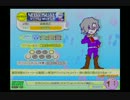 ネオヴィジュアルH 【LV.37補完】