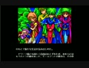 【PC98】エルヴズ イベント集 その4