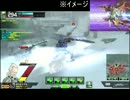 【A3】SW-エグゼクターで決闘しようぜ！【ボーダーブレイク】