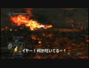 【字幕プレイ】DARK SOULSⅡ Part:015
