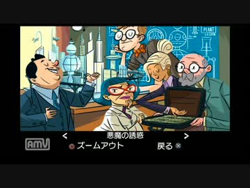 洞窟と一緒に旅をするムック　「運命の洞窟 THE CAVE」 ７探検目