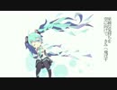 【初音ミク・オリジナル】シンプル≒コンプレックス