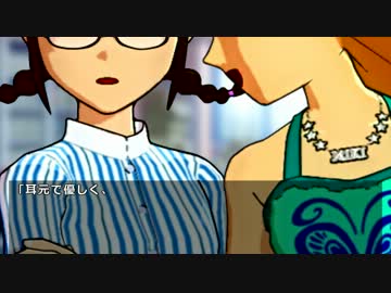 起こしてほしいの 【下】