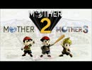【作業用BGM】MOTHER1【原曲メドレー】