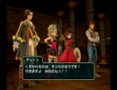 Wiiリモコンを振り回す「ドラゴンクエストソード」実況プレイ Part12