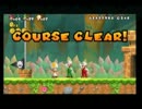 ニンニク臭い男達がマリオを協力(笑)プレイ Part10前半