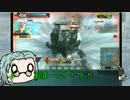 【BB　A1】残念ボーダーと気まぐれメカニック(腕)　その4【D51D】