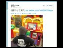 ホモと見るFラン大学生.Pat @yanma_a