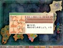 戦国ランス　クリア履歴に登録されるユニーク武将でプレイその５