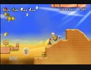 全く協力性のない奴らがNEW SUPRE MARIO BROS.WiiをやってみたPart4