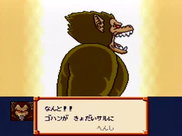 【バグ技使用有】DBZ　超サイヤ伝説　実況プレイ　part3