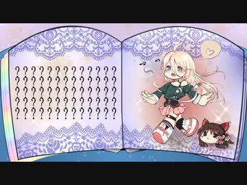 【ゆっくり＆IA】レイズ【オリジナル曲】