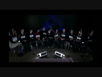 【人狼】将棋棋士vs人狼スペシャリストpart2