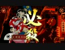 【戦国大戦】 姫君と一緒！ その30 SS帰蝶 【征4国】