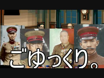 【ＨｏＩ２×アイマス】 春香の大日本帝国戦記 第七話『夜明けの静寂』