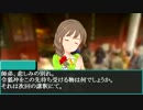 【NovelsM@ster】　iM@S笑傲江湖　第二十三話