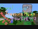 【Minecraft】Coral Cove Treasure Huntで50の宝を見つける【実況】Part4