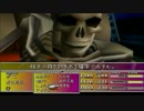 生まれて初めてFF7やるよ【実況】vol.61