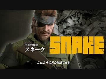 METAL GEAR SOLID V GROUND ZEROES BACKSTORY PV
