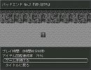 ［のんびり］ミミクリーマン　part 3［ゲーム実況］