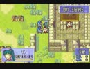 同居人が【FE烈火の剣】の実況プレイを強要してくる。Part2