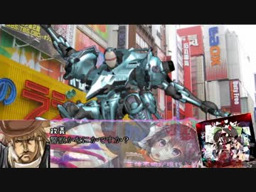 正体不明が現代入り　Days IN THE BLOOM １５話