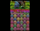 【パズドラ】ゼウス・ディオス降臨 超地獄級 高速周回用闇シヴァPT