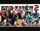 GODEATER２：Invasive Species　３０分耐久
