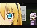 【Minecraft】まだ見たことない世界に Part3　【結月ゆかり】