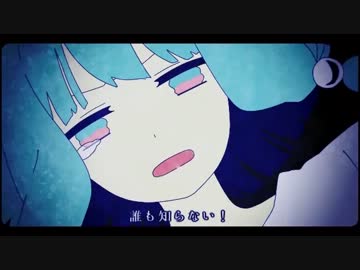 「クライヤ」歌ってみた。♭コンソメ