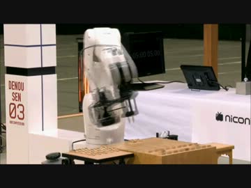 電王手くん、駒を並べておじぎする