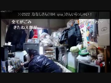 【わくわく】よっさんの家（ち）へ生存確認へ行ってみた【よっさん】