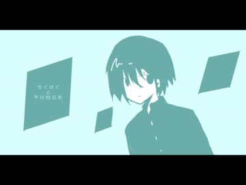 ちぐはぐと平行四辺形