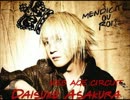 【NEO AGE CIRCUIT】 （2014-02-01）
