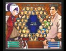 KOF０２UM 西日暮里VERSUS・第１８１回紅白戦・その１