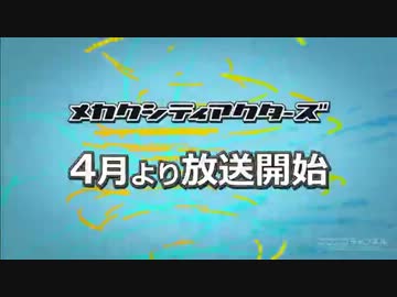 【作業用BGM】ｳﾊﾞｯﾁｬｳﾖ!30分耐久【メカクシティアクターズ】