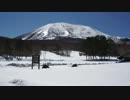 冬の浅間火山ルートと浅間山