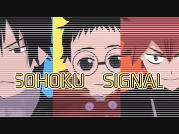 総北信号機でLamb.