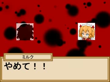 小悪魔と三月精の冒険譚　５－２４話【SW2.0】