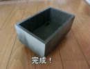100均の箱でトロッコ作った