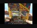 ［ポケモンカード］放課後開封タイム ぱーと16［ゆっくり開封動画］