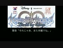 テラが幻想入り 第十五話