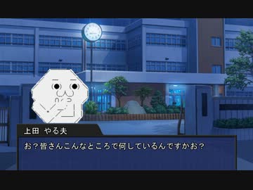 YCR Season5 どんと来い、学生生活（仮） 四限目