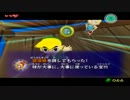 【実況】風の向くまま気の向くまま その２【ゼルダの伝説 風のタクト】