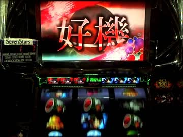 【実機配信】　化物語　Episode1　【設定6】