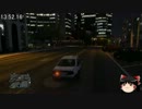 【ゆっくり実況】GTA5で逃走中プレイ Part9-2【GTA5】