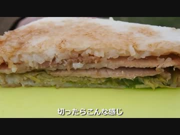 ぼっちカフェ　開店　その15