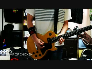 【BUMP OF CHICKEN】 ray 弾いてみた　【かもしか】