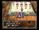 21【ゲイが】ドラゴンクエスト5　実況プレイ【世界を救いたい】